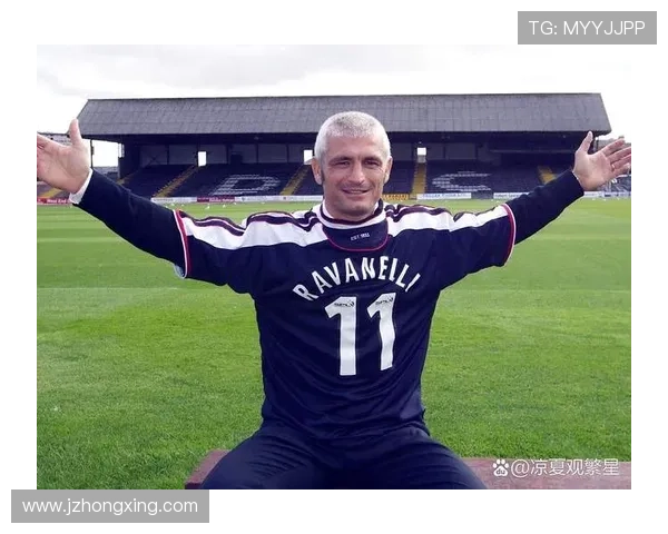 1998年意大利足球明星回顾与传奇时刻解析