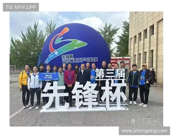 北京乒乓球队在全国配合排行榜中荣获第九名展现强大实力与团队合作精神